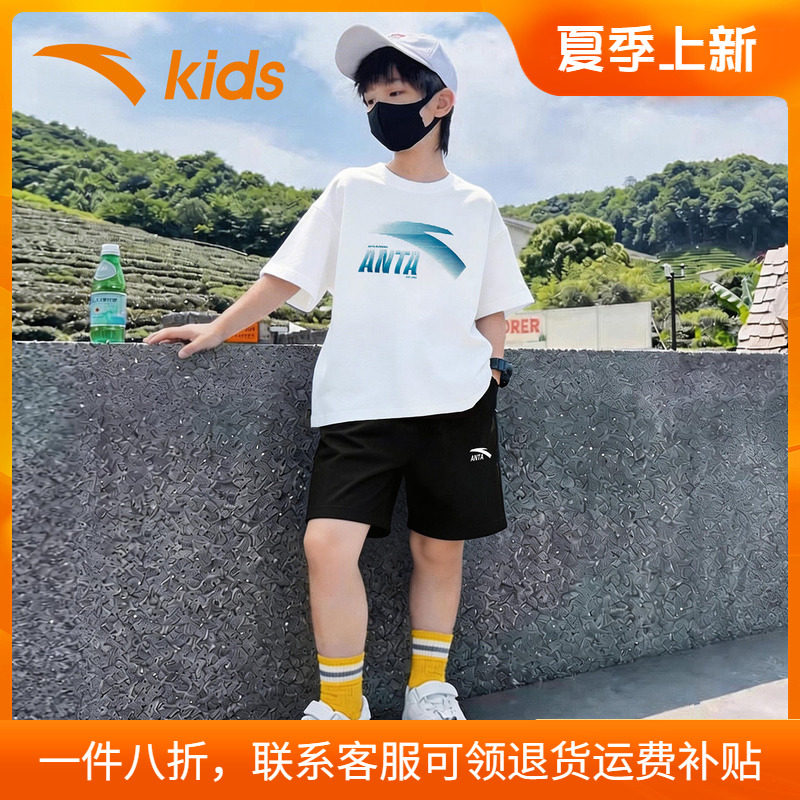 安踏童装男童短袖套装官方旗舰店