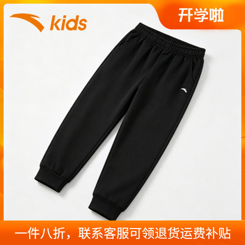 安踏童装儿童裤子长裤官方旗舰店