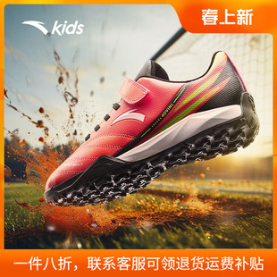 安踏儿童足球鞋碎钉冬季童鞋小学生男童运动综合训练鞋钉鞋正品D