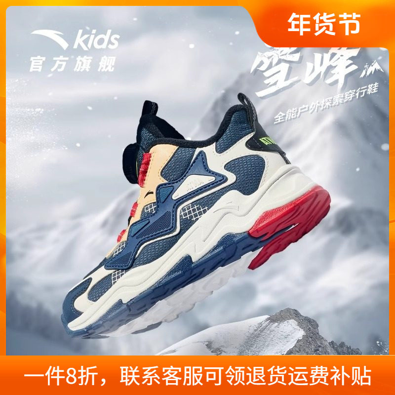 安踏儿童加绒保暖运动鞋冬季鞋纽扣棉鞋跑鞋男童童鞋小童二棉鞋D,童鞋/婴儿鞋/亲子鞋,棉鞋,淘宝优惠券,粉丝福利购,淘宝优惠卷