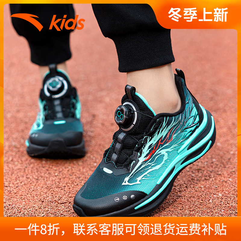 安踏童鞋赤焰6.0跑鞋官方旗舰店