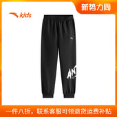 2026新款 卫裤 春季 子棉感休闲裤 官方旗舰店男童运动裤 安踏儿童长裤