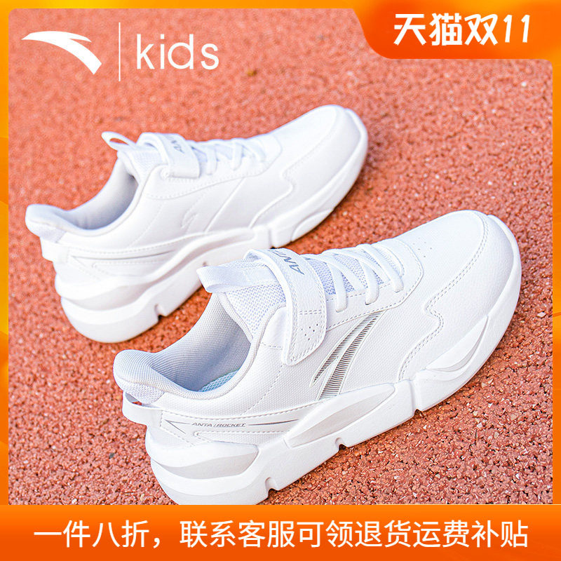 安踏儿童运动鞋秋季新款魔术贴男童小白鞋轻便大童跑步鞋皮面防水