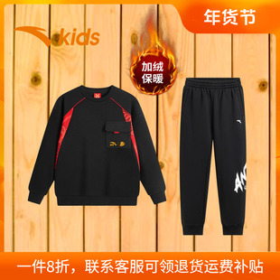 安踏童装男童冬装套装2026新款冬季马年儿童卫衣新年衣服加绒保暖