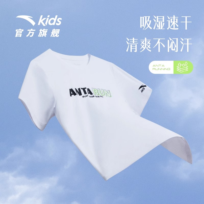安踏儿童t恤男童短袖速干衣旗舰
