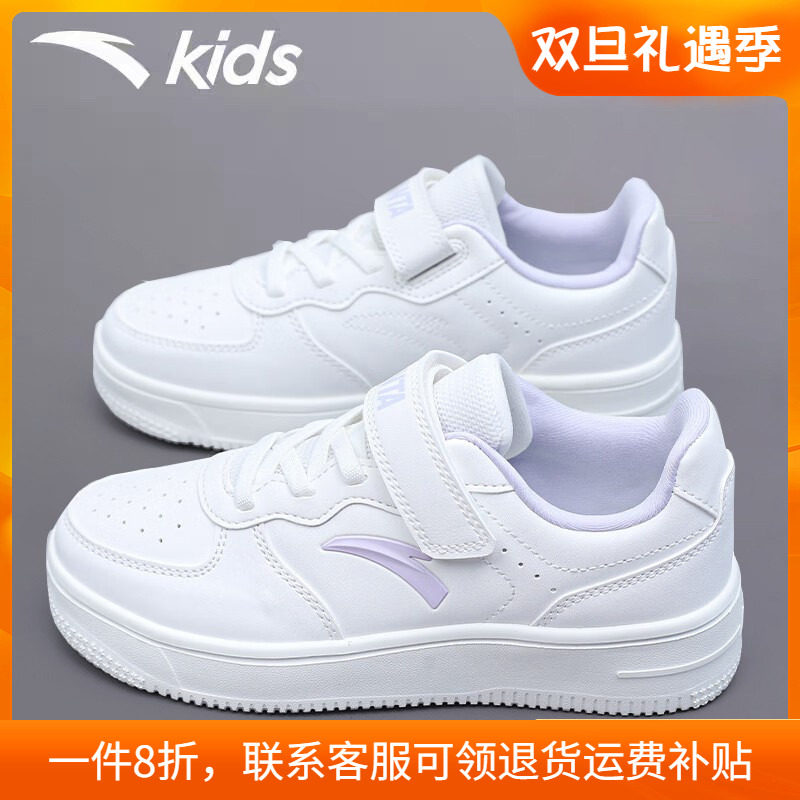 安踏儿童官方旗舰白色板鞋小学生