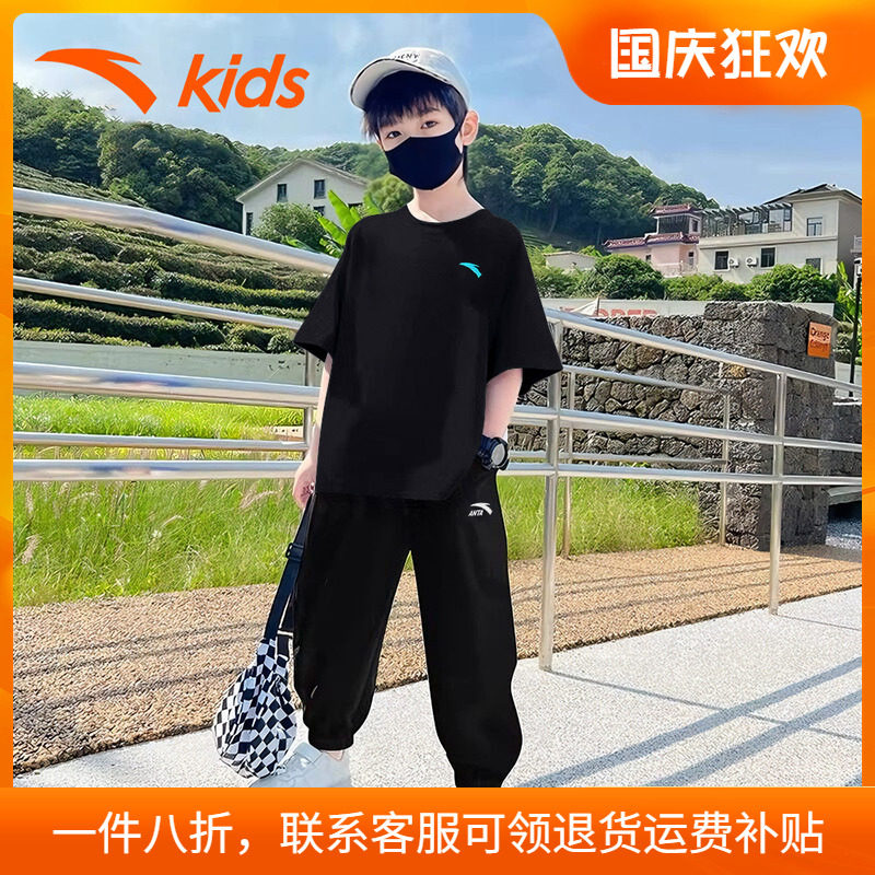 安踏童装男童套装速干短袖长裤