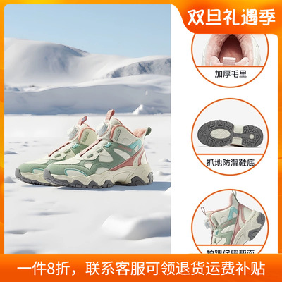 安踏儿童官方旗舰店保暖加绒棉鞋