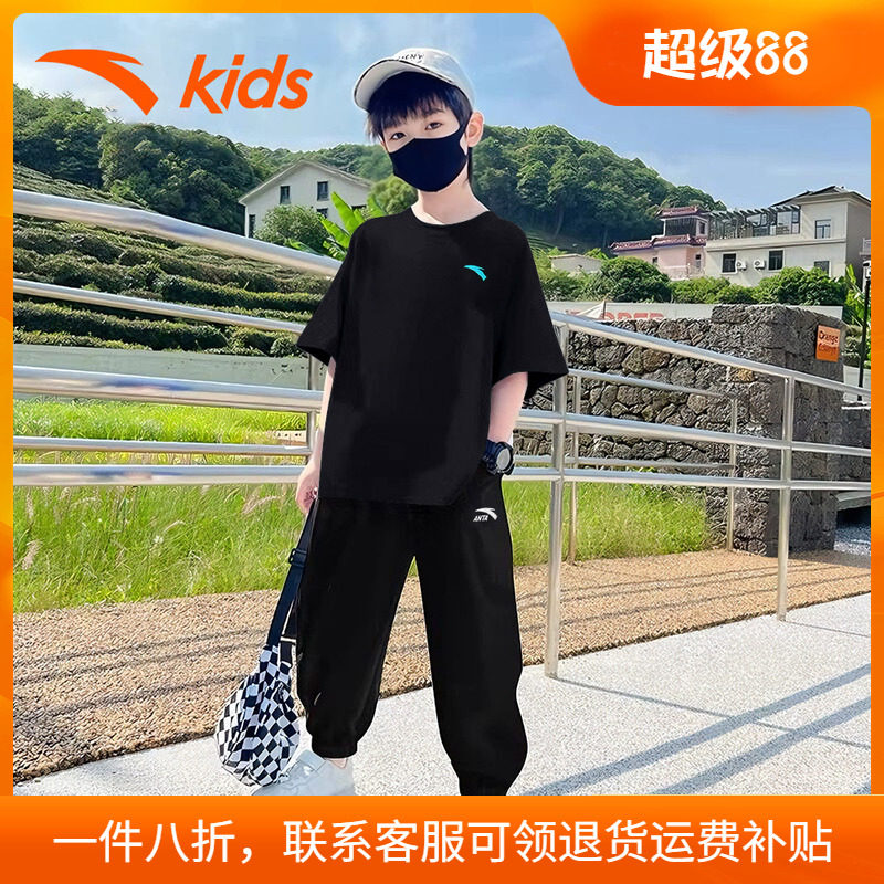 安踏童装男童套装速干短袖长裤
