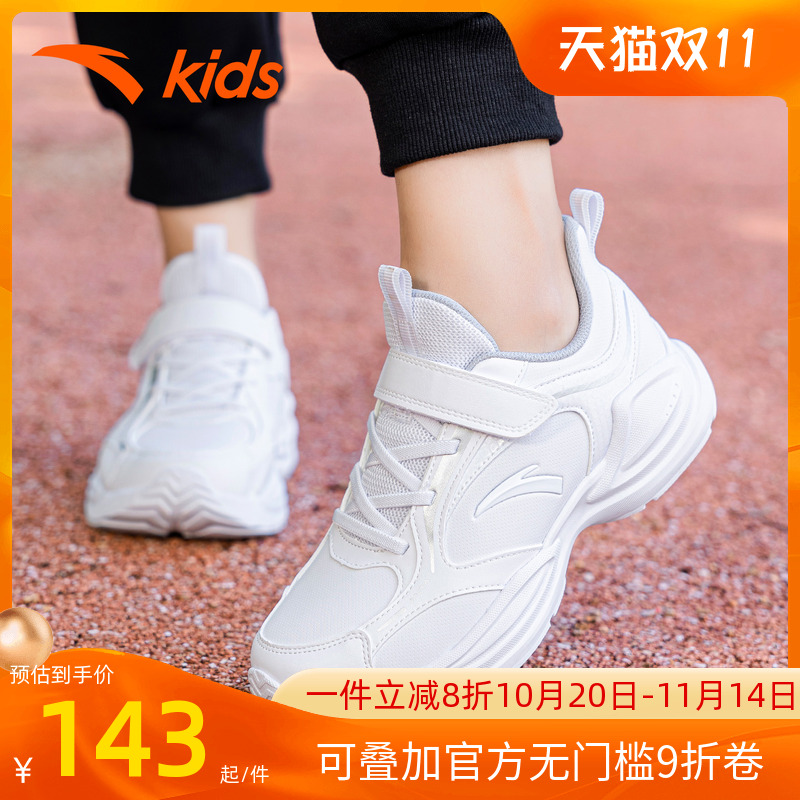 安踏儿童白色运动鞋官方旗舰店