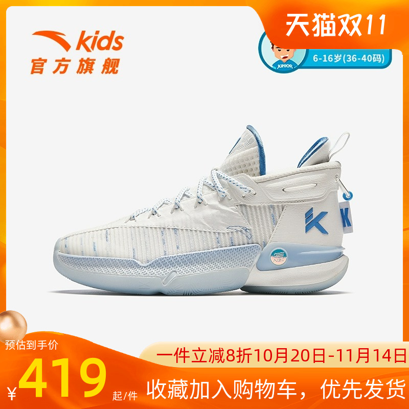 安踏儿童KT9篮球鞋秋季透气官方正品男童专业运动鞋童鞋实战战靴D