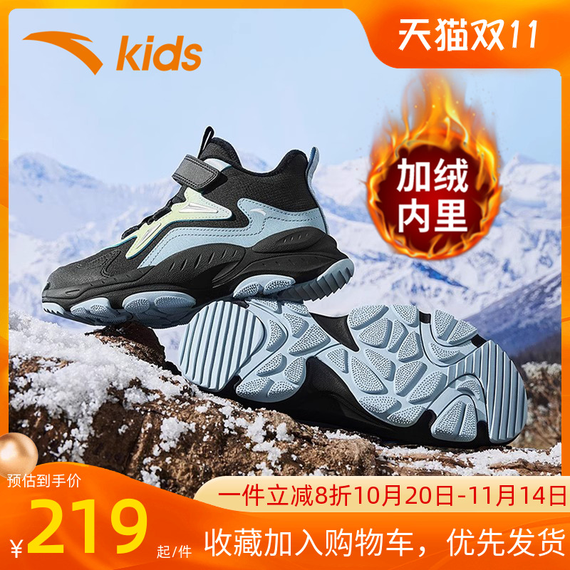 安踏童鞋男童棉鞋加绒皮面保暖