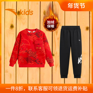 安踏童装男童冬装套装2026新款加绒保暖儿童卫衣新年衣服红色印花