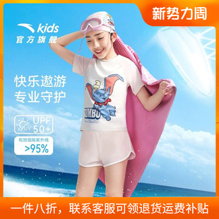 防晒速干游泳运动套装 安踏儿童女童正品 泳衣泳裤 夏季 分体泳装