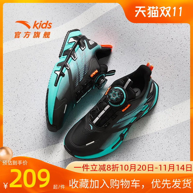 安踏童鞋跑鞋弓速运动鞋皮面防水