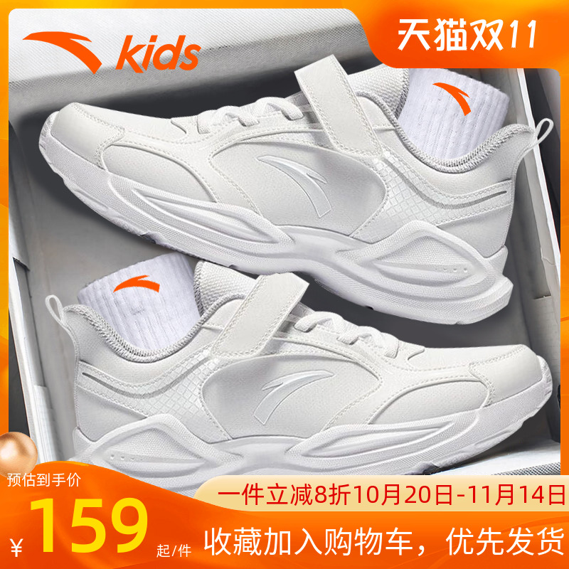 安踏童鞋男童小白鞋官方旗舰店