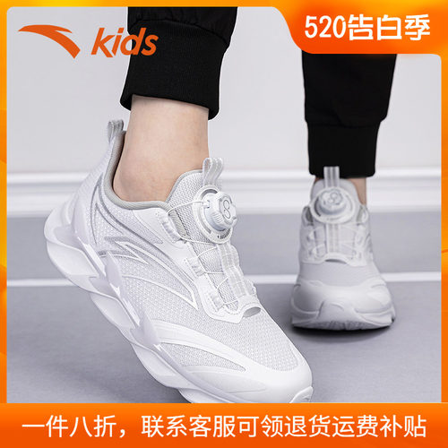 安踏儿童小白鞋男童弓速2.0跑鞋