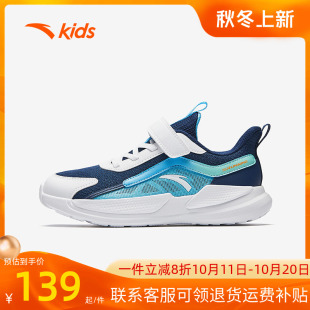 官网旗舰男童透气跑步鞋 安踏童鞋 秋季 2025新款 子中大童 儿童运动鞋