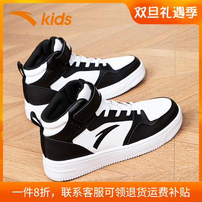 安踏童鞋男童高帮板鞋官方旗舰店