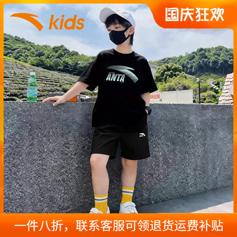 安踏童装男童短袖套装官方旗舰店