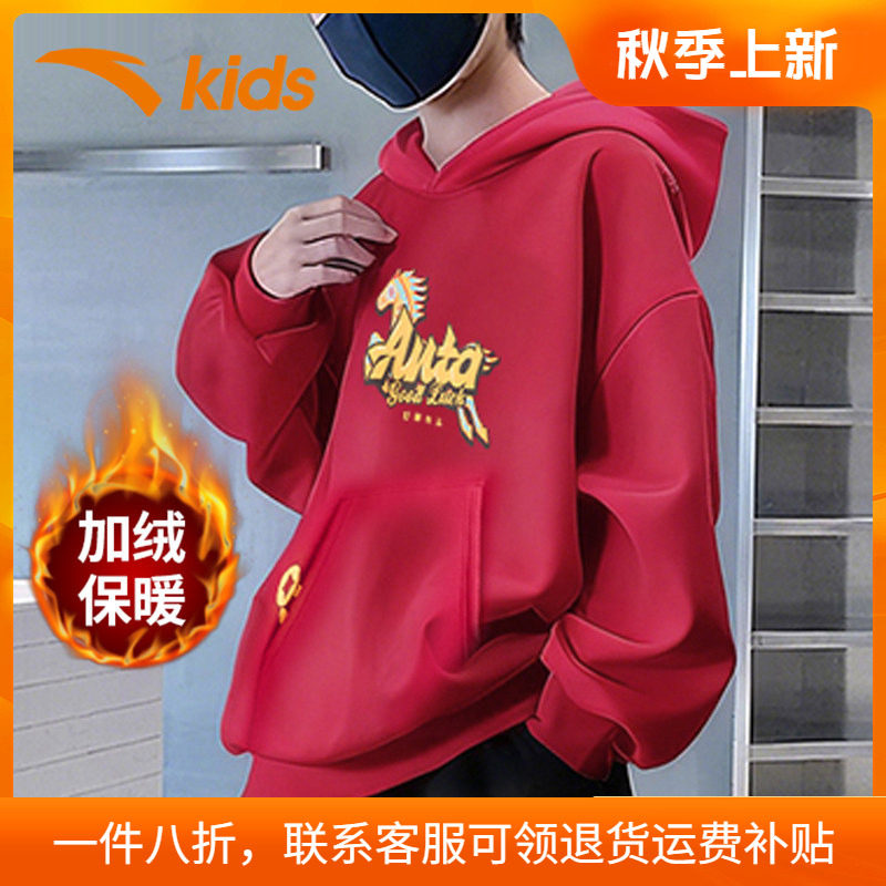 安踏儿童新年连帽卫衣官方旗舰店