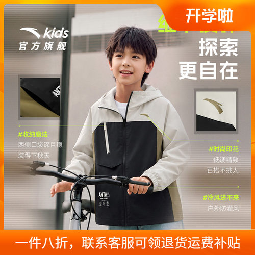 安踏童装儿童小软壳外套户外服