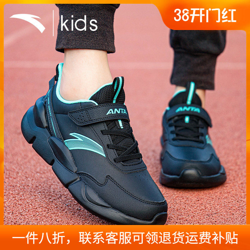 安踏儿童运动鞋男2026新款春季皮面防水男童鞋子轻便跑步鞋中大童