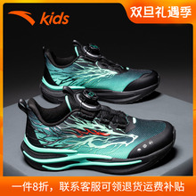 安踏儿童赤焰6.0运动跑步鞋童鞋男旋钮男孩跑鞋专业训练312615505