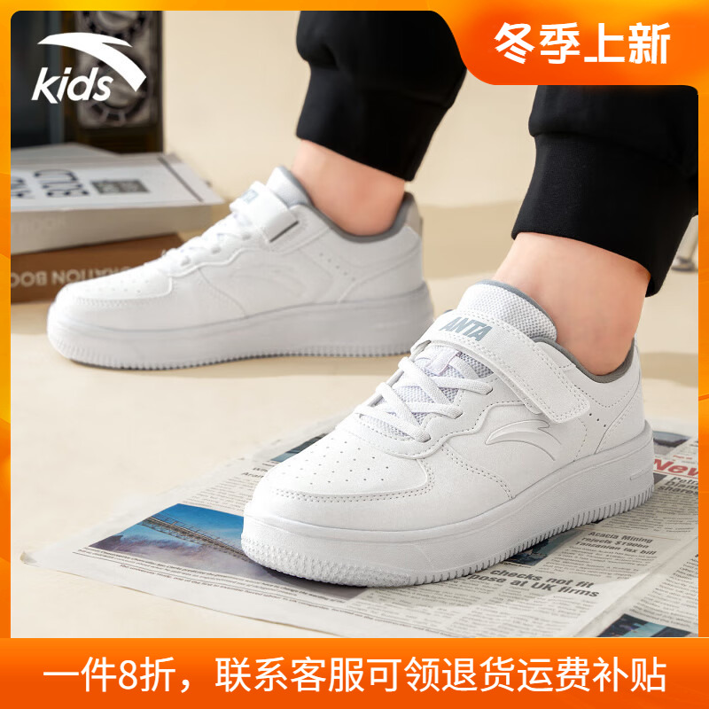 安踏童鞋儿童低帮板鞋官方旗舰店