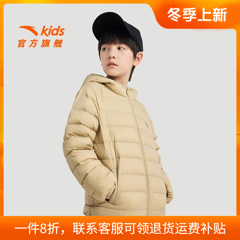 安踏儿童轻薄羽绒服保暖户外上衣