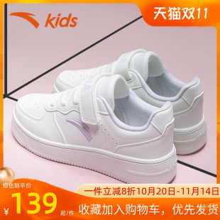 男童鞋 女童板鞋 秋季 小白鞋 安踏儿童正品 中大童学生白色运动鞋 童鞋