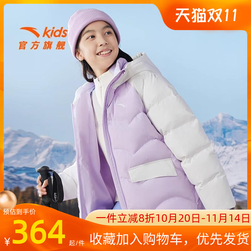 安踏儿童羽绒服女童轻薄保暖外套