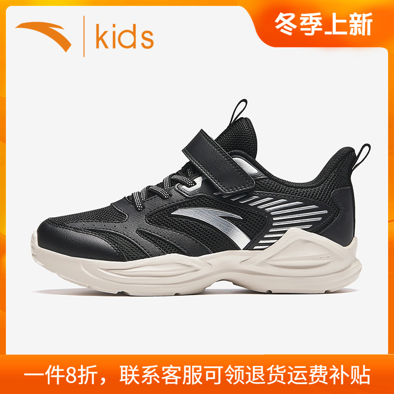 安踏旗舰官方男童运动鞋中大童