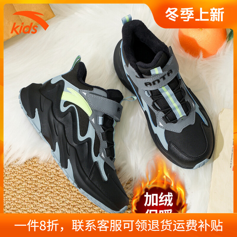 安踏儿童山川二棉鞋男童雪地靴