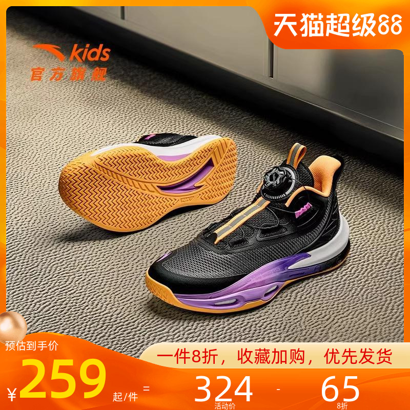 安踏儿童青狂专业篮球鞋春季防滑