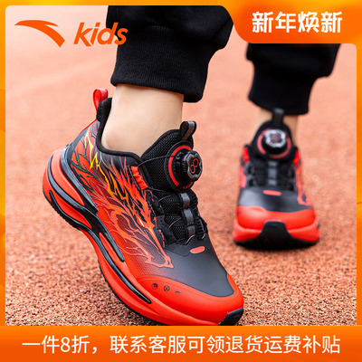 安踏童鞋赤焰6.0跑鞋官方旗舰店
