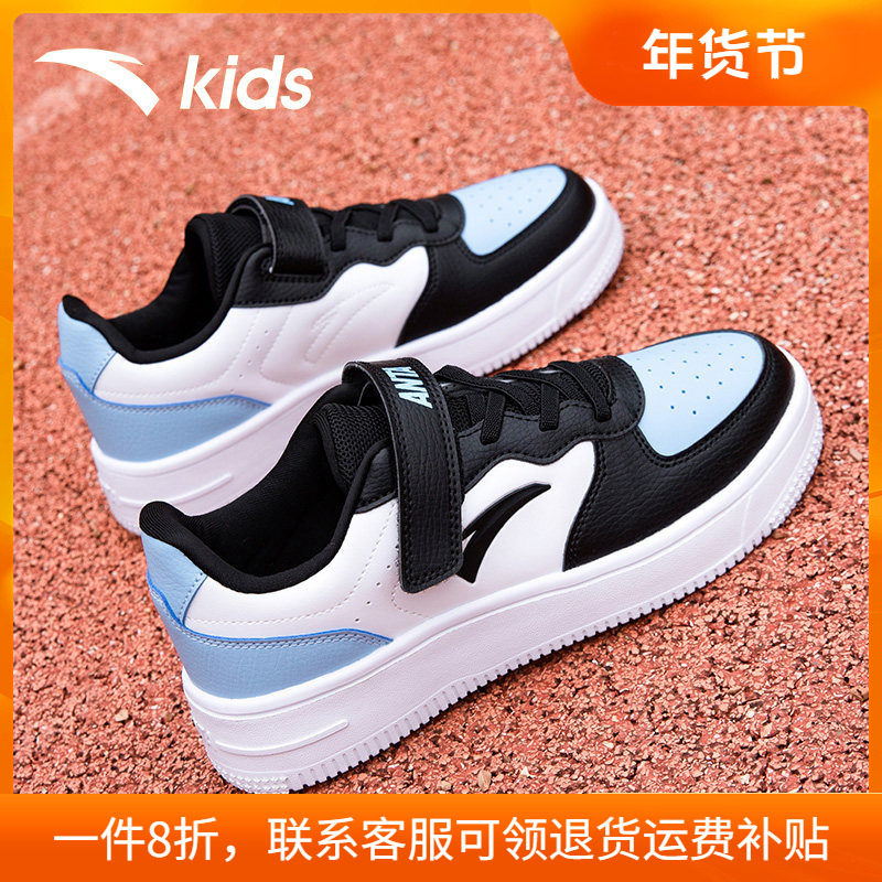 安踏儿童运动鞋男童鞋子2025新款冬季女童小白鞋中大童板鞋旗舰店,童鞋/婴儿鞋/亲子鞋,板鞋,淘宝优惠券,粉丝福利购,淘宝优惠卷