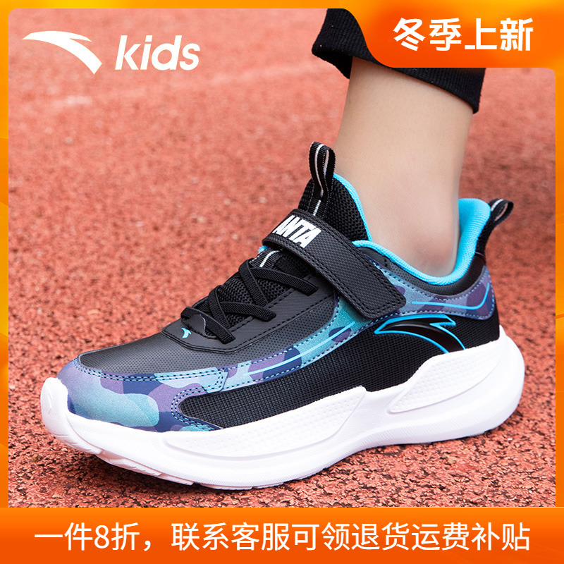 安踏童鞋男童运动鞋儿童跑鞋皮面