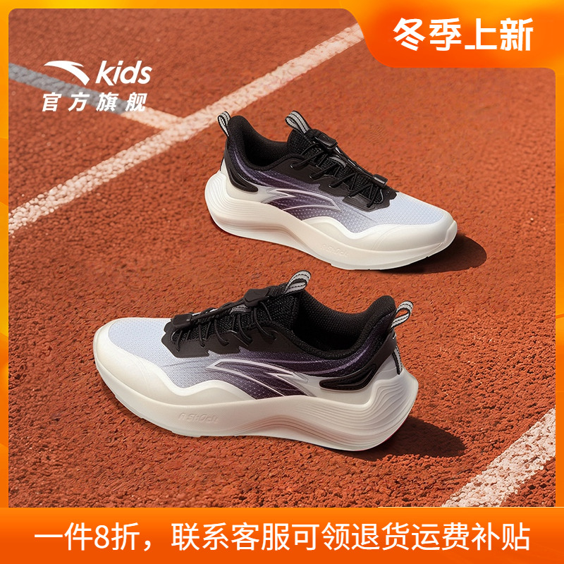 毒刺安踏童鞋儿童跑鞋官方旗舰店