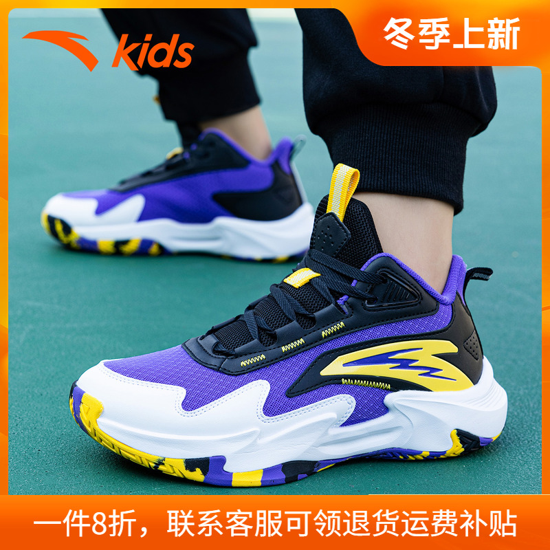 试炼安踏儿童篮球鞋官方旗舰店
