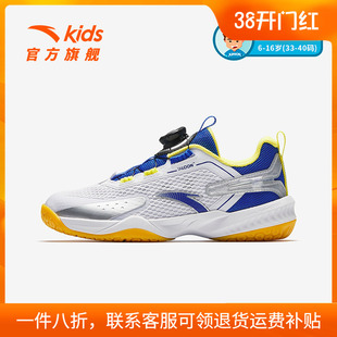 安踏儿童男大童乒羽鞋2026秋新款舒适防滑耐磨轻便中童运动童鞋D
