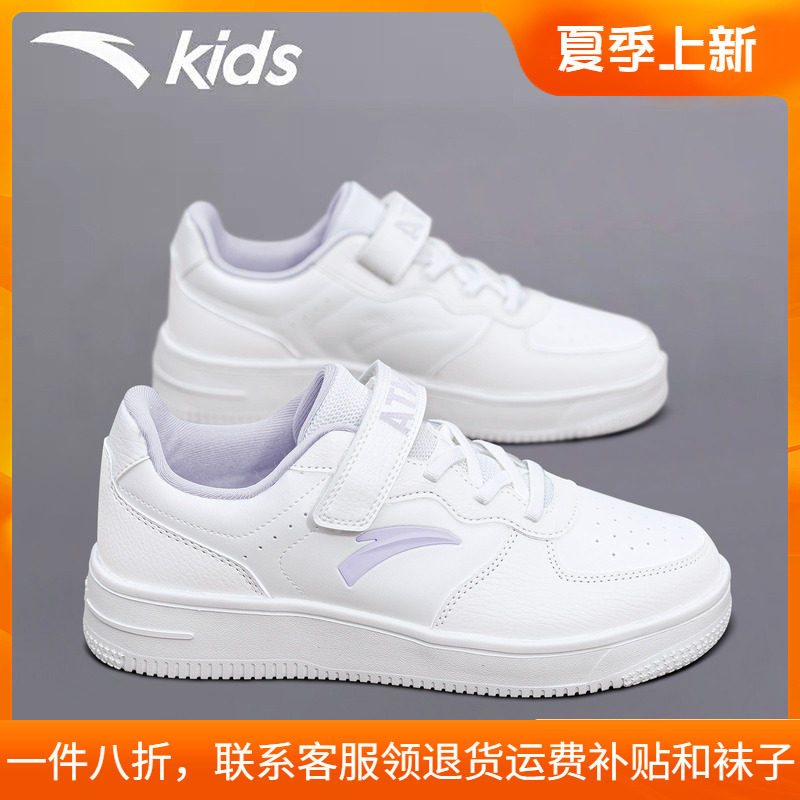 安踏儿童官方旗舰大童运动鞋小白鞋白色板鞋小学生校园皮面防水鞋