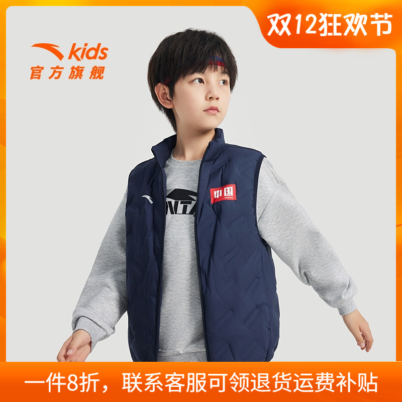 安踏儿童轻薄羽绒保暖马甲秋冬