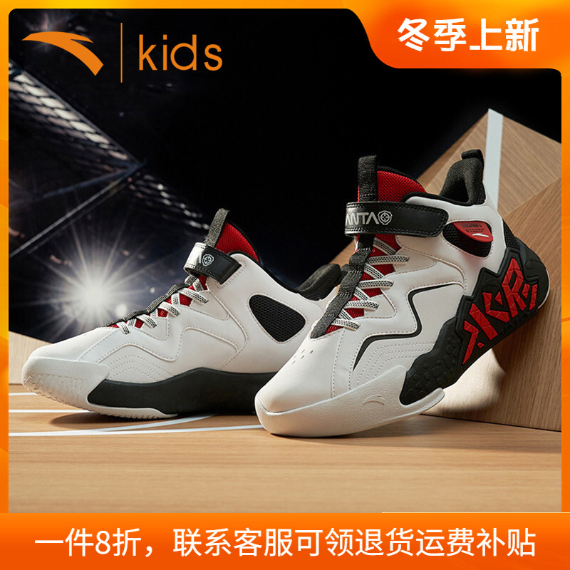 安踏儿童篮球鞋中大童专业训练