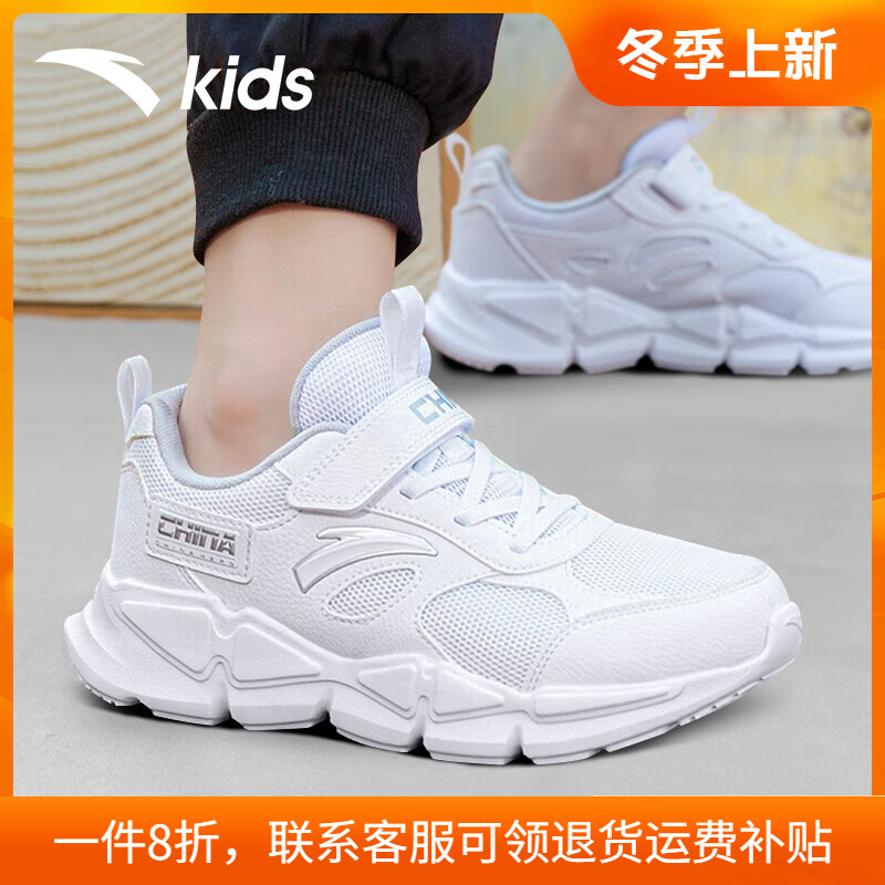 安踏童鞋白色运动鞋官方旗舰店