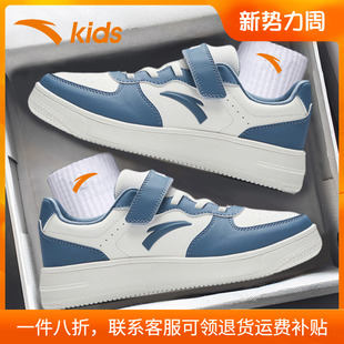 儿童板鞋 男童运动休闲鞋 2026新款 官方旗舰正品 中大童 春季 安踏童鞋