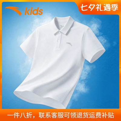 安踏童装儿童POLO衫官方旗舰店