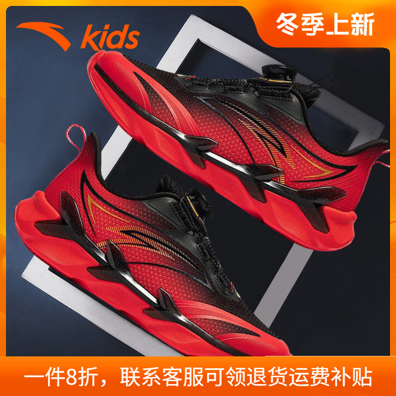 安踏童鞋弓速2.0跑鞋官方旗舰店