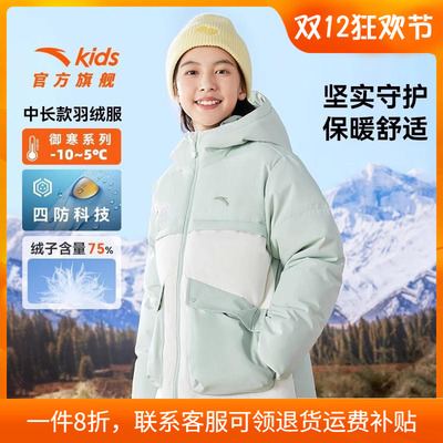 安踏中长款女童连帽上衣加厚外套