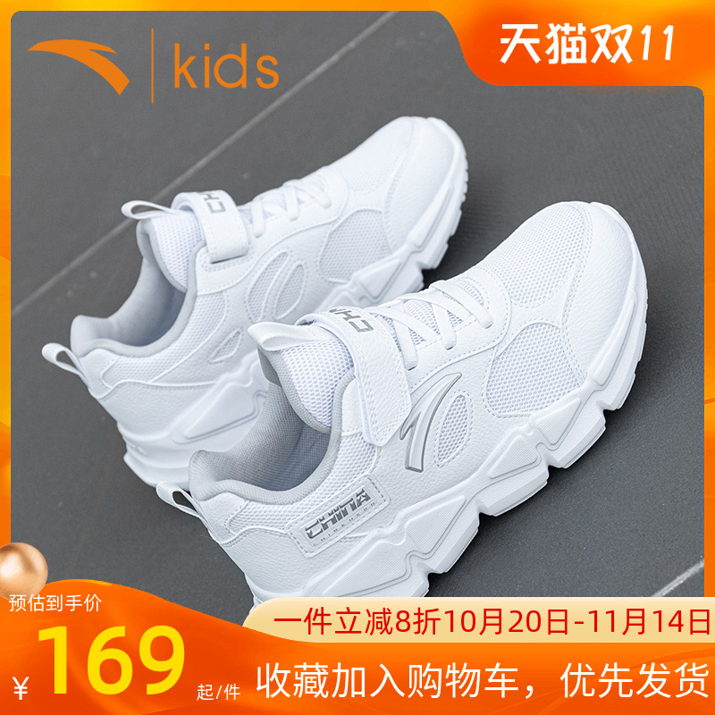 安踏儿童运动鞋男童魔术贴小白鞋